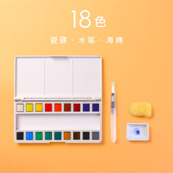 色颜料马利牌36色24色手绘工具马力牌初学者分装盒套装画笔水粉固彩