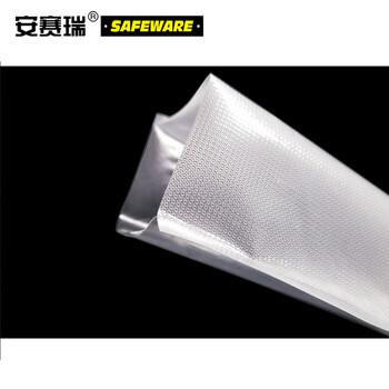 安赛瑞 加厚型网纹真空包装袋（200只装）20×25cm 双面厚240μm 真空机真空保鲜袋封口袋 10515