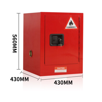 万尊 防爆柜化学药品柜4加仑双锁安全柜酸碱可燃液体存储柜WZ-AQ-04