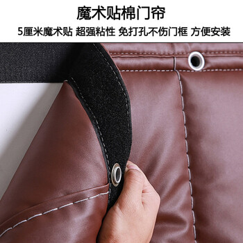 科力邦（Kelibang） 定制款专拍 补差价 棉门帘 冬季火车站挡风门帘商场厂房车间隔断加厚帘子 KB3405