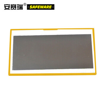安赛瑞 13385 货架物料信息磁性卡套(10个装)A10 45×80mm 黄色 货位磁性标签卡 磁性分类标签
