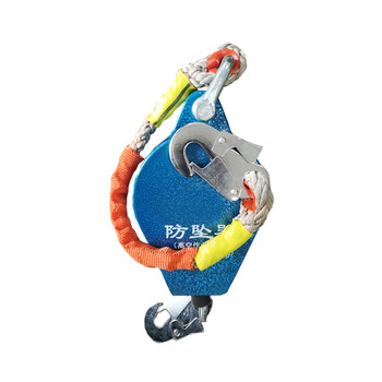 波浩 BOHAO 7m防坠器高空自锁速差防止坠落施工保护器 