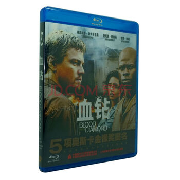 蓝光影碟dvd高清血钻蓝光电影碟BD50含国语