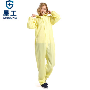 星工（XINGGONG）防静电工作服 连体服 洁净服 防尘服 无尘服防护服带帽连体科研喷漆定制 XL码171-175黄色