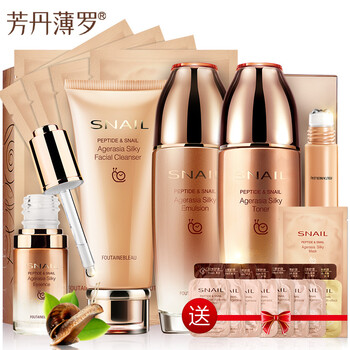 芳丹薄罗 韩国活性肽蜗牛化妆品套装护肤品 补