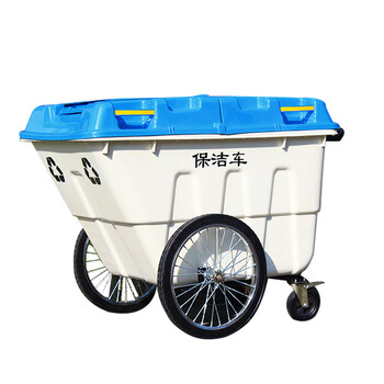 星工（XINGGONG）塑料环卫垃圾车手推大号保洁车户外垃圾桶市政物业垃圾清运车定制 蓝盖白色400L