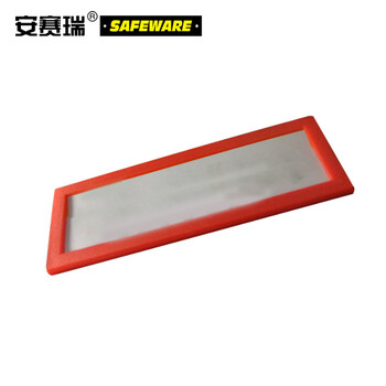 安赛瑞 13382 货架物料信息磁性卡套（10个装）A10 45×80mm 红色 仓储货架磁性标识牌 磁性分类标签