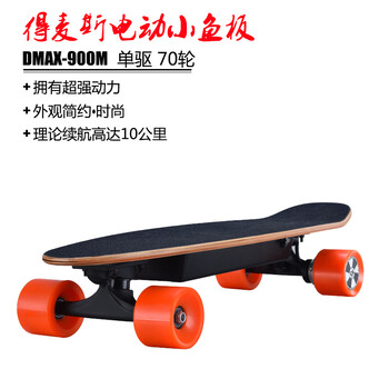 得麦斯滑板怎么样，质量烂不烂，用后三个月反馈
