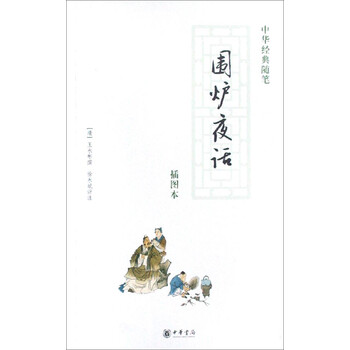 文学