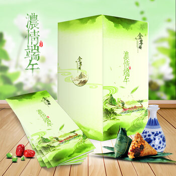 中粮端午礼品册金尊册二十选一【1000】型 礼