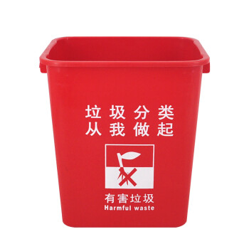 兰诗（LAUTEE）LJT2216 红色分类款摇盖垃圾桶 20L 户外桶