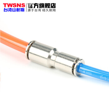 山耐斯（TWSNS）气管快速接头金属直通接头变径PG16-12-10-8-6-4系列 TOPUG直通6变4mm