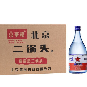 京华楼人民的酒清香经典酒42度北京二锅头750ml12整箱装婚庆喜宴酒水