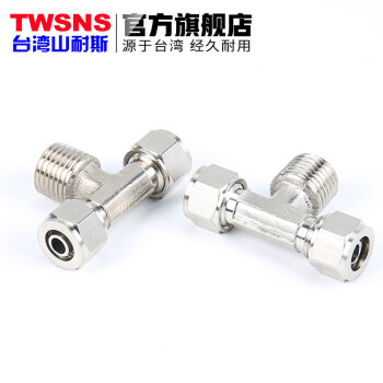 山耐斯（TWSNS）气管接头TF8mm-02快拧外螺纹三通6-02/8-02/10-02分系列 KNTF管8mm-4分外螺