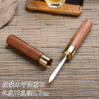 普洱茶饼专用茶钳 专用刀胚茶道茶钳茶刀开茶砖普洱
