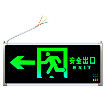 谋福 CNMF安全出口消防指示灯LED新国标消防应急灯 安全出口疏散指示牌紧急通道标志灯（单面左方向）80781