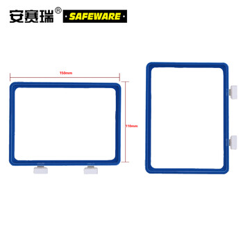 安赛瑞 13389 强磁货架信息标识牌(10个装)蓝色 A6 150×110mm 双磁铁 垂直货架标识牌 货架编号标志牌