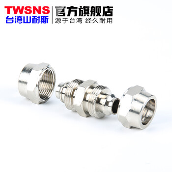 山耐斯TWSNS 金属铜快拧接头气管快速接头直通PU4/6/8/10/12/14/16系列 拧管16-16mm