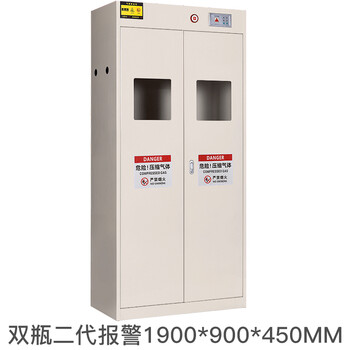 万尊 气瓶防爆柜实验室医院钢瓶柜安全柜可燃气体储存柜双瓶防火加厚WZ-QP-02-02