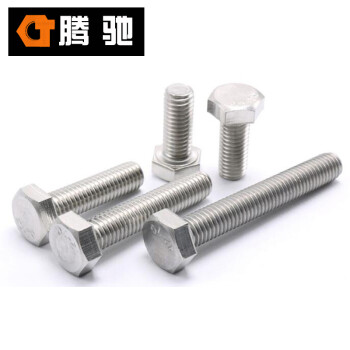 腾驰 CT 304不锈钢外六角螺丝 DIN933六角头螺栓 M24-3.0*160（1支/盒）