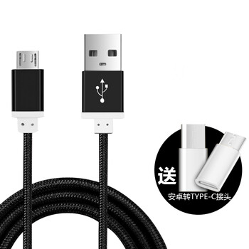 莫凡 安卓数据线usb华为荣耀畅玩5c红米3魅族