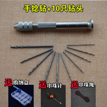 纳丽雅(naliya) 手动打孔钻 手捻钻 手钻 文玩木工diy工具 钻眼打孔器