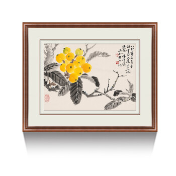 
                                        【顺丰包邮】中式餐厅装饰画 有框壁画书房挂画玄关画 原作版画 枇杷图 雅致胡桃 成品尺寸70*57cm                