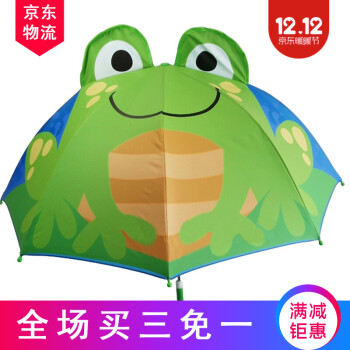 
                                        
                                        儿童雨伞卡通晴雨伞防晒太阳伞遮阳伞男童女童宝宝小孩雨伞儿童雨具雨伞 彩色青蛙雨伞款                