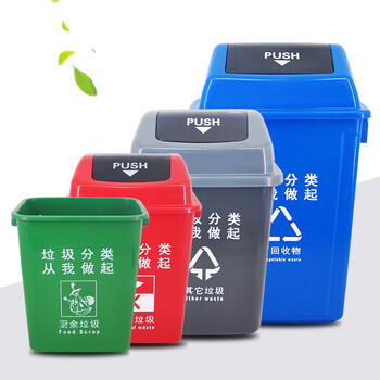 兰诗(LAUTEE)LJT2218 灰色分类款摇盖垃圾桶 60L 户外桶