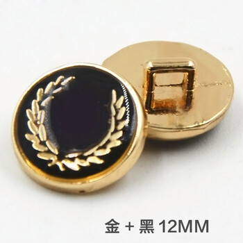 
                                        迈利达 金属滴胶衬衫钮扣 休闲男女装童装衬衣纽扣扣子 J78金+黑12mm(两颗)                