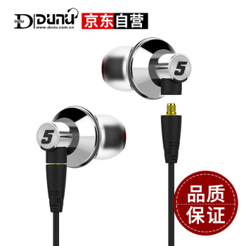 达音科（DUNU）titan 5钛振膜入耳式T5可换线HIFI手机音乐耳机 银色重低音通用