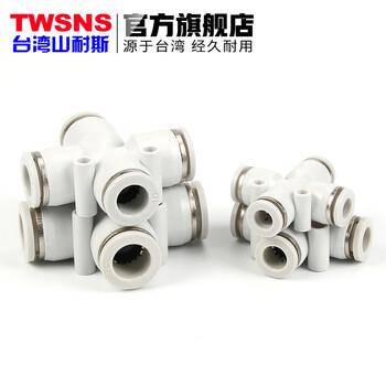 山耐斯（TWSNS）气管快速接头气动接头PZA四通4/6/8/10/12mm系列 四口接管10mm