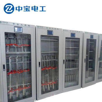 中宝电工 2000*1100*600 1.2个厚液晶屏智能除湿机 电力安全工具柜 配电室工器具柜 智能工具柜 货期1-30天