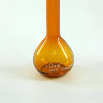 芯硅谷 V2861 棕色容量瓶，具塞棕色容量瓶，高硼硅容量瓶，刻度容量瓶 容积 10ml 1盒（2个）