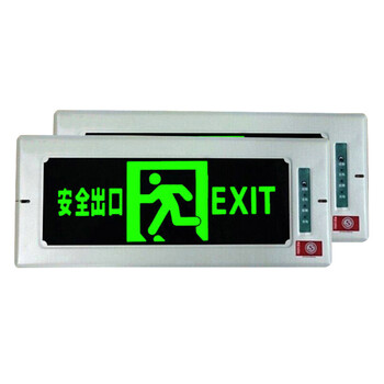 谋福 CNMF 嵌入式暗装消防应急灯指示灯 嵌入墙体式疏散指示灯（嵌入式 安全出口 无方向） 8596