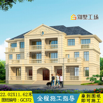 全套预算三层图纸v全套图纸自防水效果图双拼图教程别墅兄弟建房图片