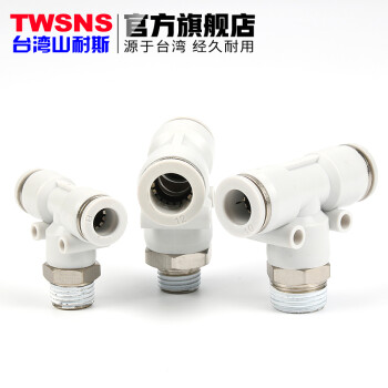 山耐斯TWSNS 气管快速接头外螺纹正三通PB4/6/8/10/12/14/16mm系列 APB管插6mm-3分外螺