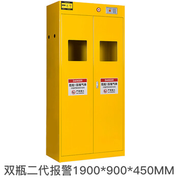 万尊 气瓶防爆柜实验室医院钢瓶柜安全柜可燃气体储存柜双瓶防火加厚WZ-QP-02-02