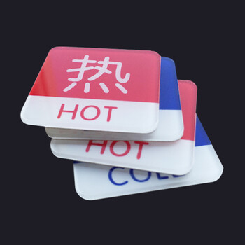 谋福CNMF L9526  冷热标志牌 亚克力冷热贴 冷热水标识牌 酒店宾馆提示牌 （正方形 4对装）