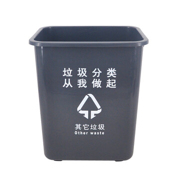 兰诗（LAUTEE）LJT2217 灰色分类款摇盖垃圾桶 40L 户外桶