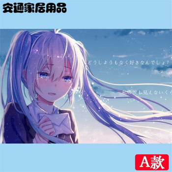 2018新款 雪樱初音未来 大海报 弱音 米库 巡音miku 动漫海报壁纸卧室