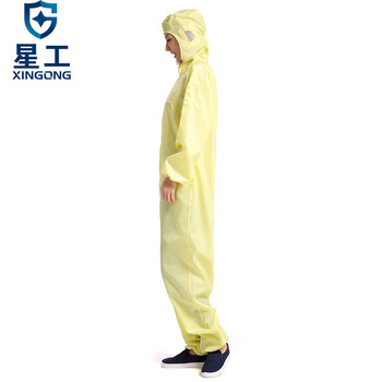 星工（XINGGONG）防静电工作服 连体服 洁净服 防尘服 无尘服防护服带帽连体科研喷漆定制 XL码171-175黄色