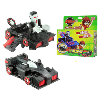 灵动魔幻车神玩具套装三头神蛇通天骸骨闪电威