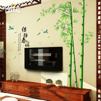 五十夜中国风大型竹子贴纸墙贴中式电视背景墙