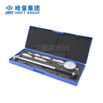 哈量连环内径千分表量表测缸规量缸表3-4/4-6/6-10/10-18/18-35/50-100/100-160/160-250护桥式100-160_0.001