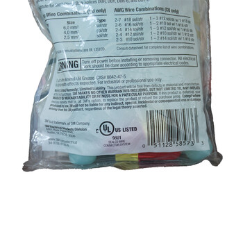 3M 直埋式防潮接线盒套装 防水防潮 美国进口 UL认证 套装*1