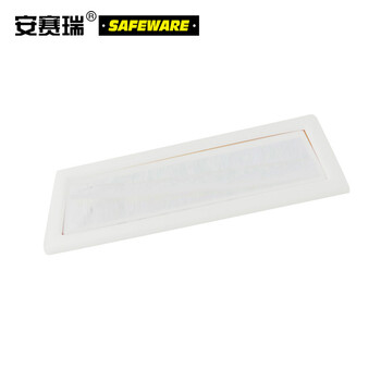 安赛瑞 13383 货架物料信息磁性卡套（10个装）A10 45×80mm 白色 货位磁性标签卡  磁性仓储货架物料卡