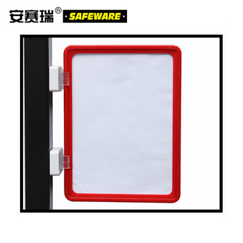 安赛瑞 强磁货架信息标识牌（10个装）红色 A6 150×110mm 双磁铁 分类提示牌 13387