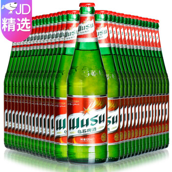 【京东精选】乌苏啤酒(wusu)新疆黄啤酒 红乌