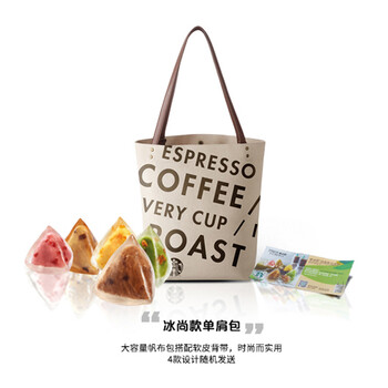 星巴克粽子提领券 星冰粽提货券北京券限北京